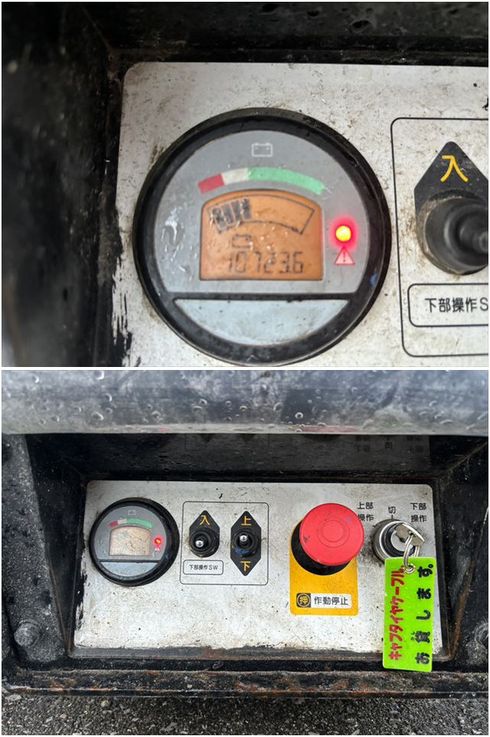 高所作業車 SV04B ⑥ 写真７