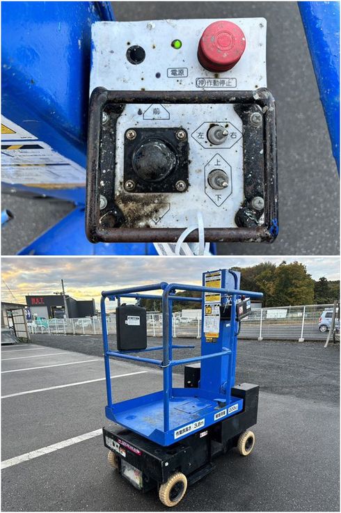 高所作業車 SV04B ⑥ 写真６