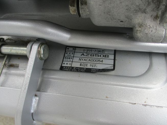 スパイダーモア AZ850B 写真12