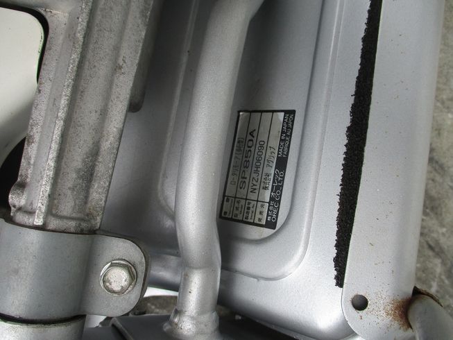 スパイダーモアー SP850A 写真10