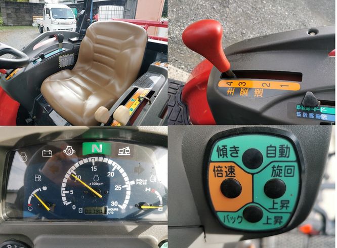 トラクター EF224 写真８