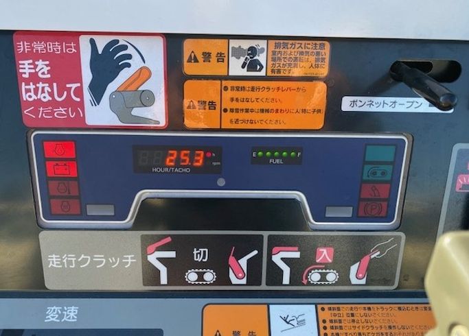 除雪機 JL-1811 写真６