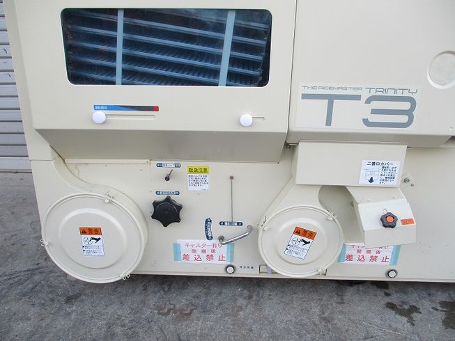 籾摺機 TRZ300AX 写真６
