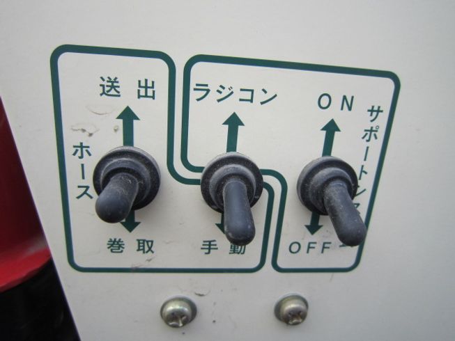 動噴 MSA613R3-M-A　ラジコン 写真８