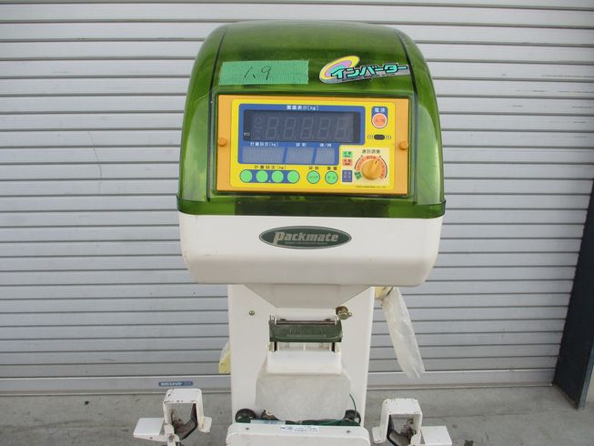 計量機 NRV-20 写真４