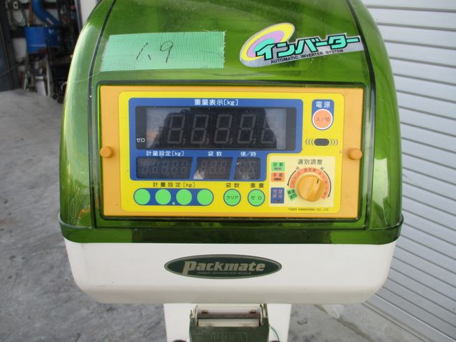 計量機 NRV-20 写真８