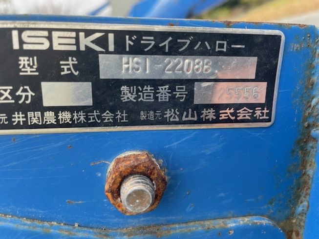 ハロー HSI2208B 写真10