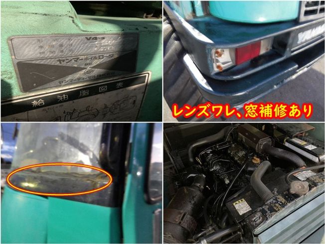 ホイルローダー V4-3 写真７