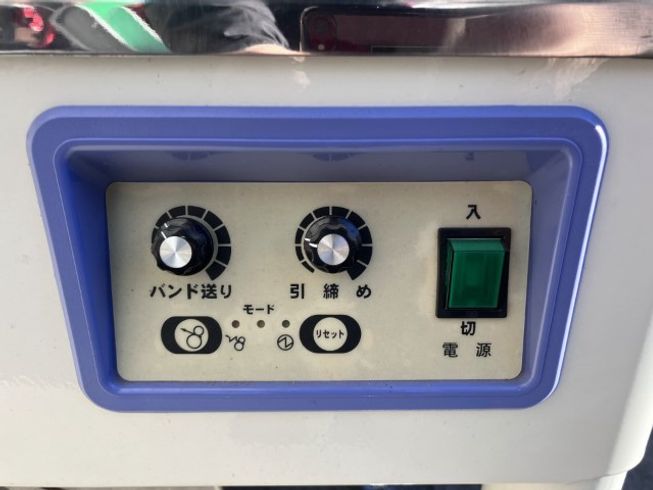 梱包機 D55 写真６