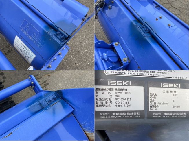 トラクター TPC153-CSXZ　上越〇 写真７