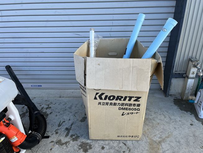 散布機 DME605G 写真10