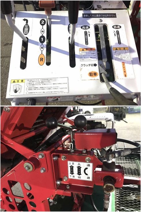 トマト収穫機 HGH505 写真６