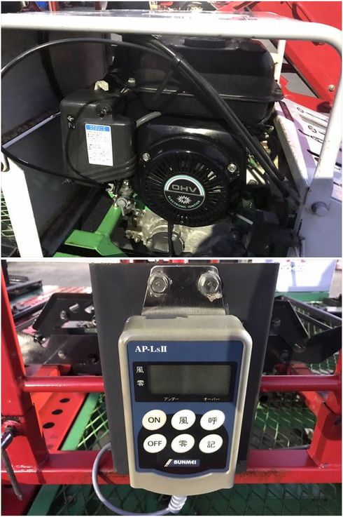 トマト収穫機 HGH505 写真７