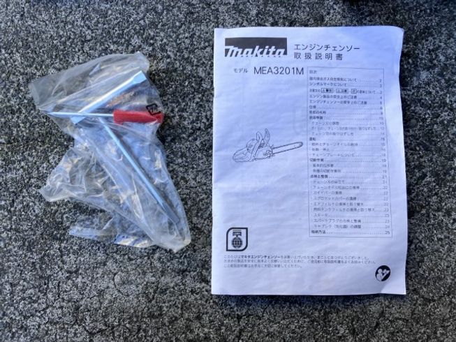 チェーンソー MEA3201M 写真９