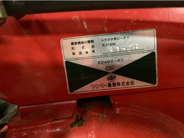 トラクター AF220 写真８