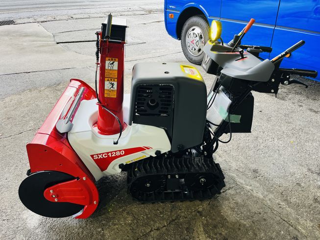 除雪機 SXC1280SE 写真８