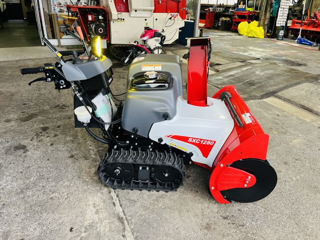 除雪機 SXC1280SE 写真７