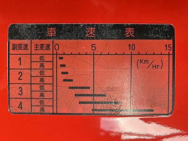 トラクター Ke-4 新品ハンマーナイフモアMK125付 写真７