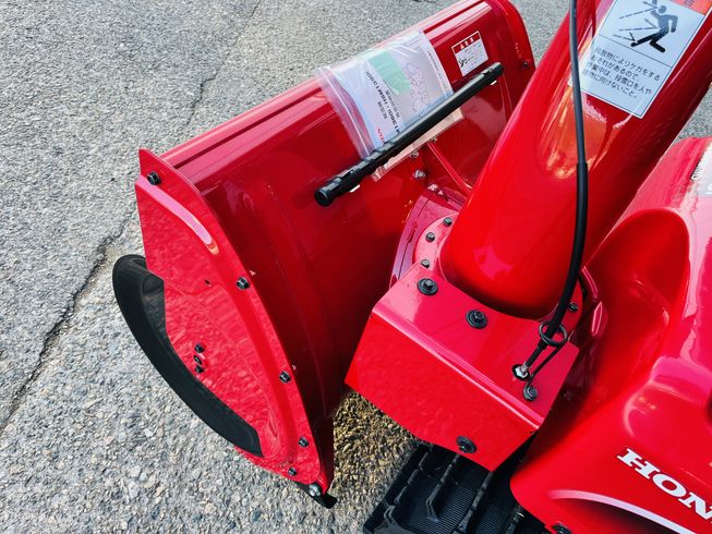 除雪機 HSM1380i(JN) 写真11