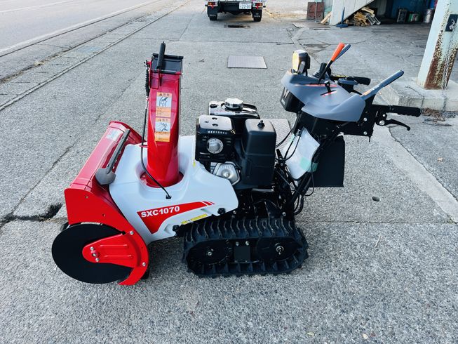除雪機 SXC1070H 写真６