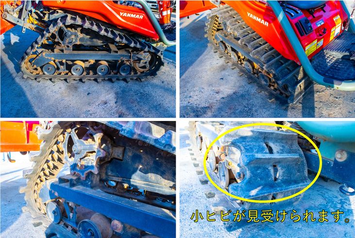 トラクター AC-18W 写真４