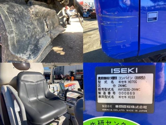 コンバイン HVF323G ZKHWC 写真10