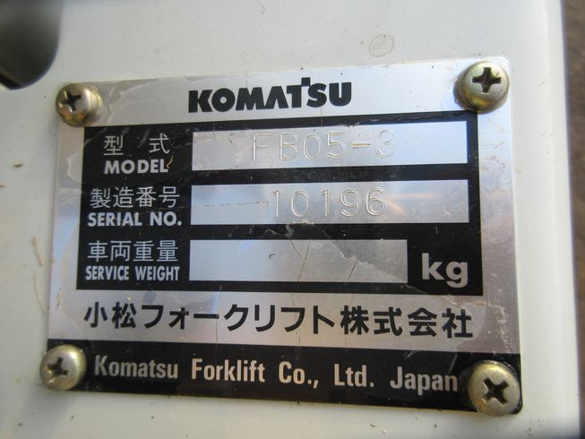 フォークリフト FB05-3　新潟◇ 写真６