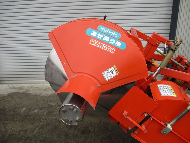 畦塗機 UZK300 写真８