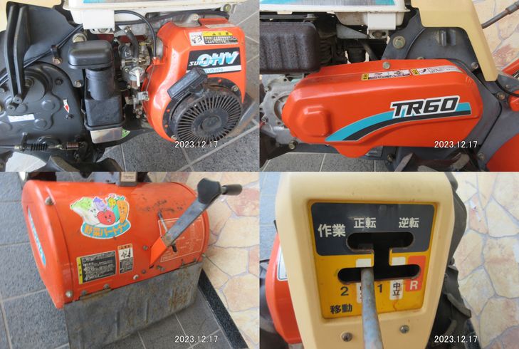 耕運機 TR70　新潟▢〇 写真４