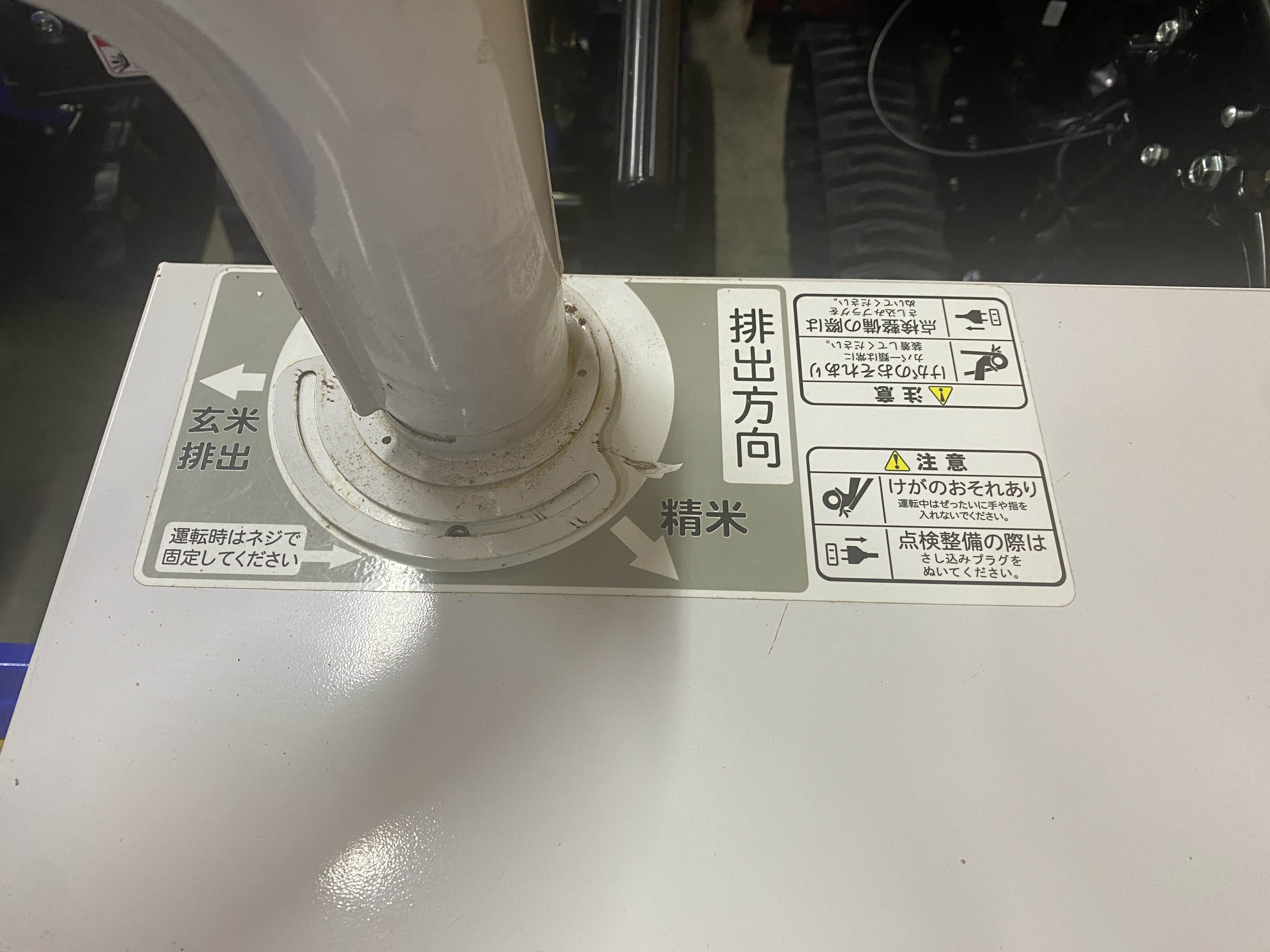 精米機 SRE650 写真３