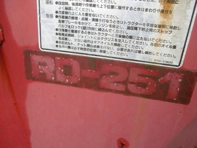溝堀機 RD251 写真６