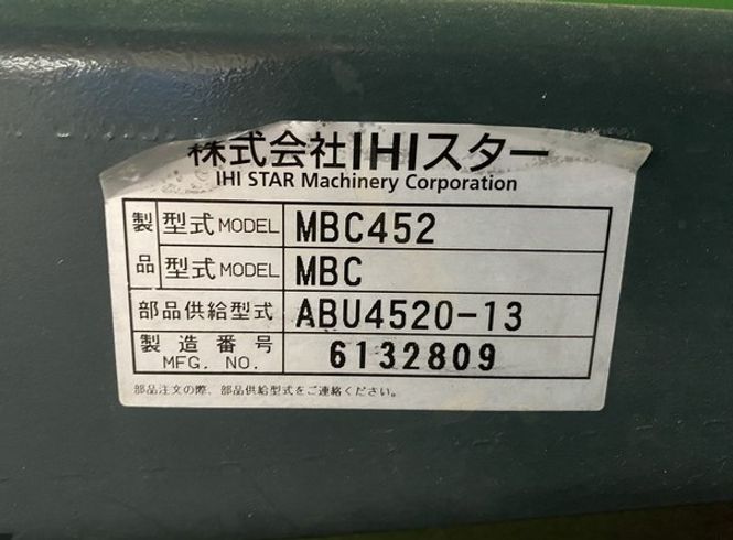 ブロードキャスター MBC452 写真２