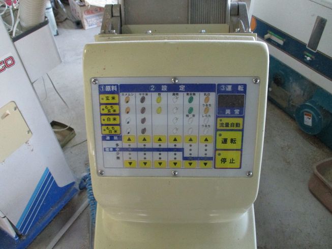 色彩選別機 FGS2000 写真５