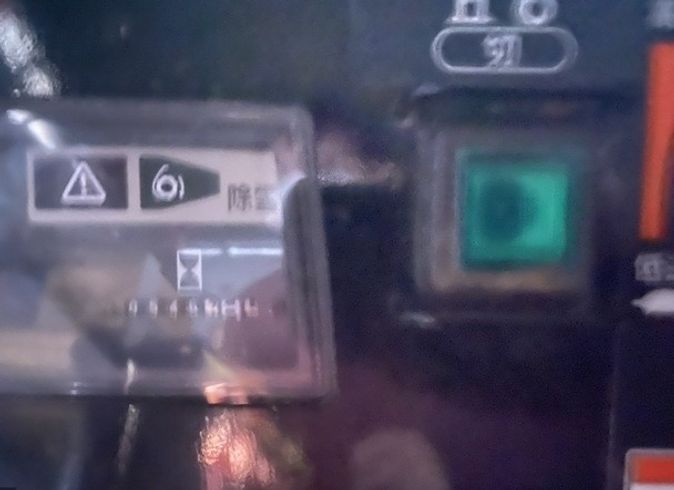 除雪機 HS2411Z 写真２