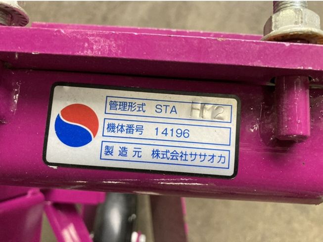 後付平畝マルチ STA-HM102 写真７