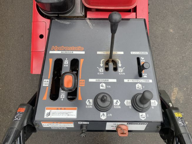 除雪機 HS1180Z 写真６