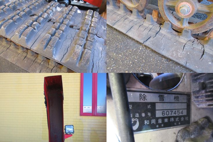 除雪機 SS130　新潟▢〇 写真５