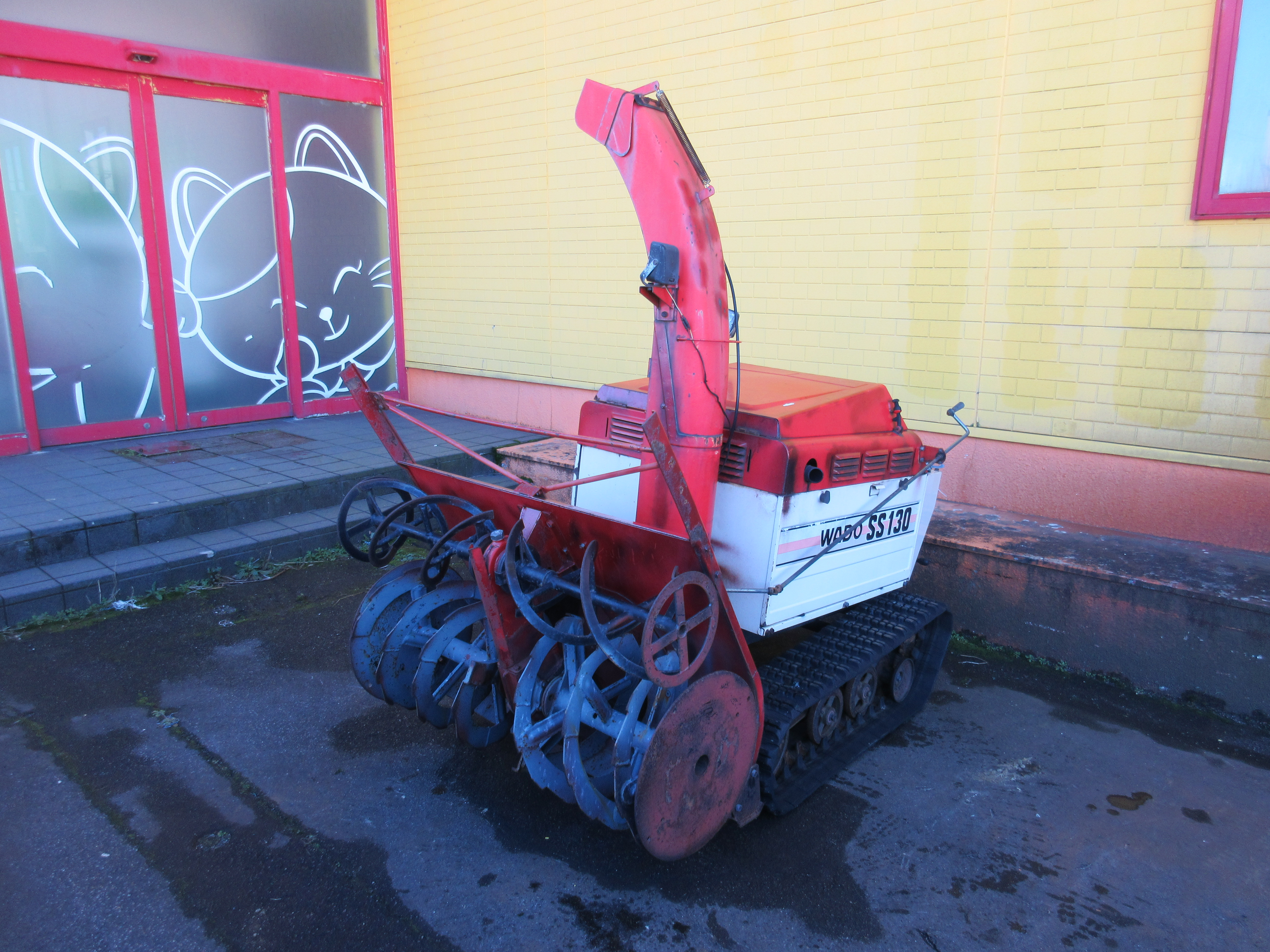 和同 除雪機 写真