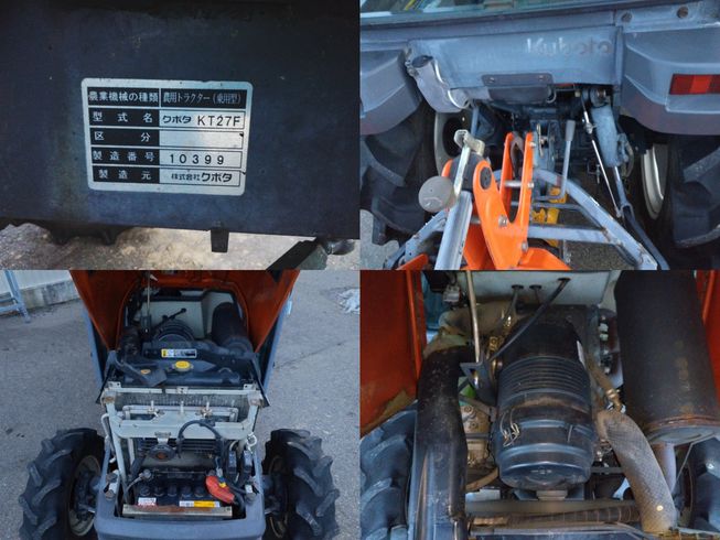 トラクター  KT27FQBMAJRP　上越◇ 写真６