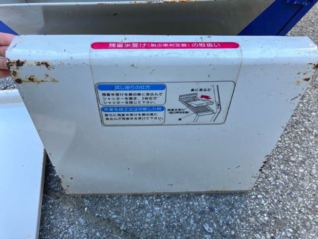 籾摺機 MFSH38 写真９