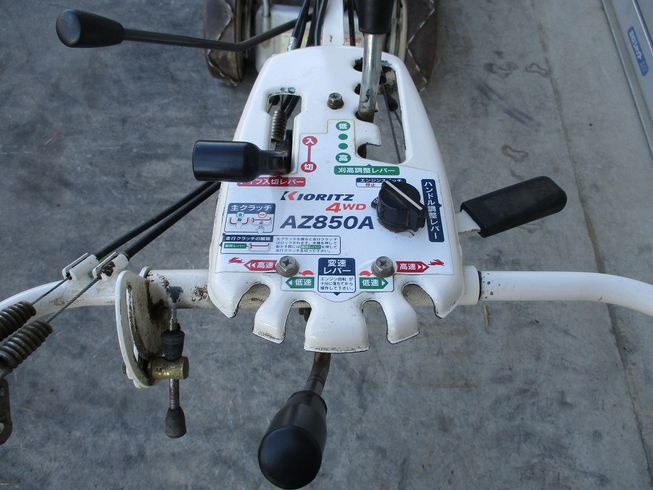 畦草刈機 AZ850A 写真５