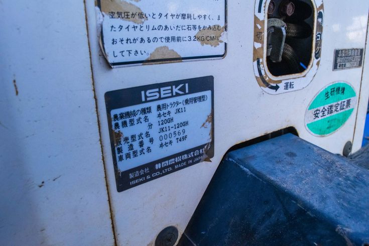 管理機 JK11 写真９