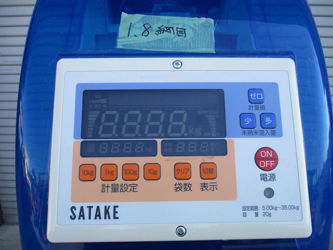 計量機 NPA32BV（2） 写真５