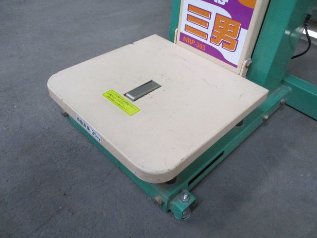 米袋昇降機 NRP-303 写真８