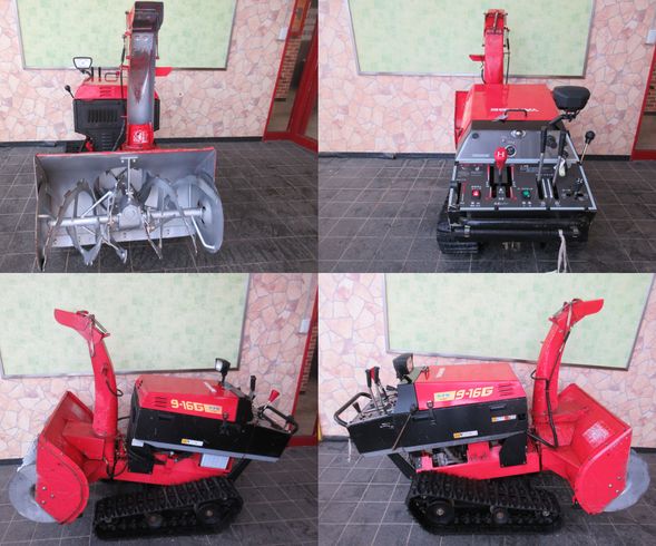 除雪機 9-16G 新潟▢〇 写真２