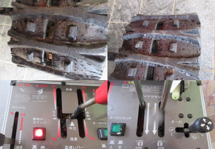 除雪機 9-16G 新潟▢〇 写真６