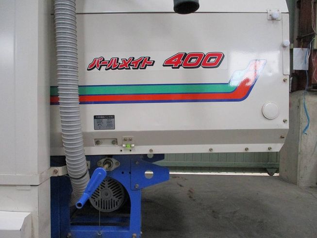 籾摺機 MXP400-X 写真４