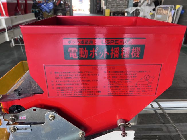 播種機 LSPE-1、LSPA-2 写真３
