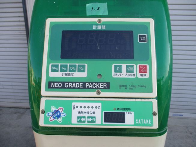 計量機 NPA32V 写真７