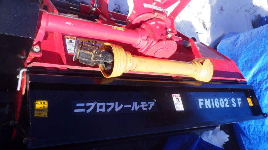草刈機 FN1602SF 写真２